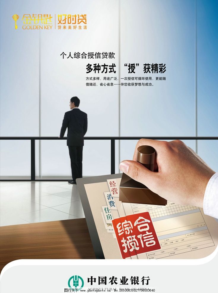 北京短期周转